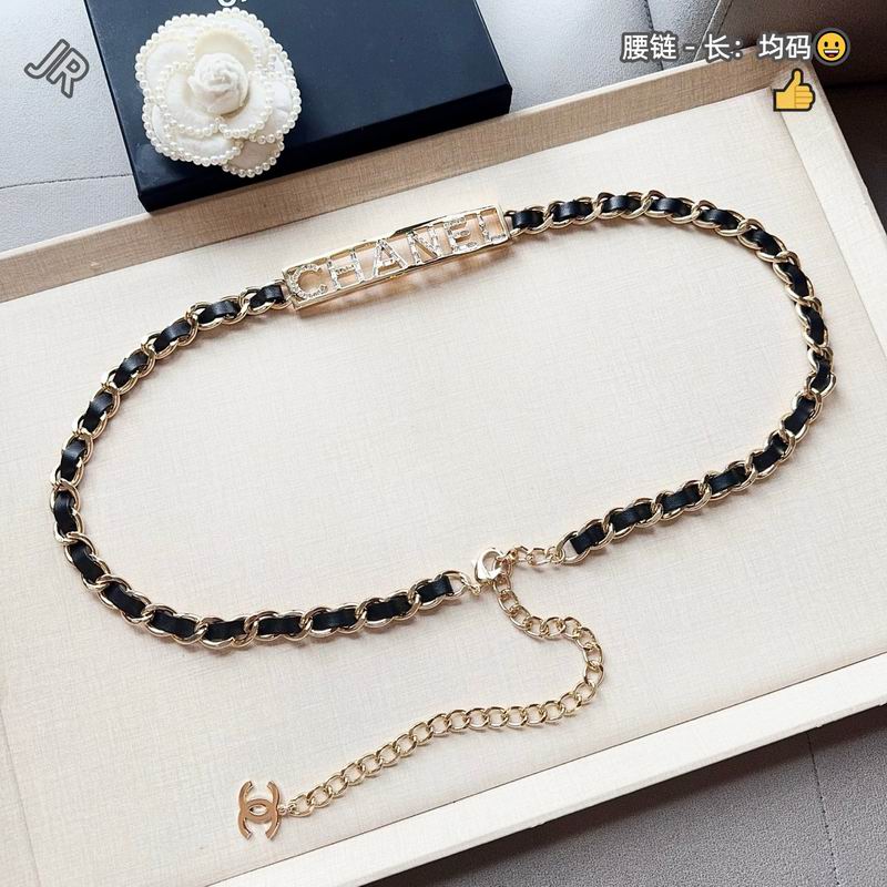 Chanel waist chain 8L25